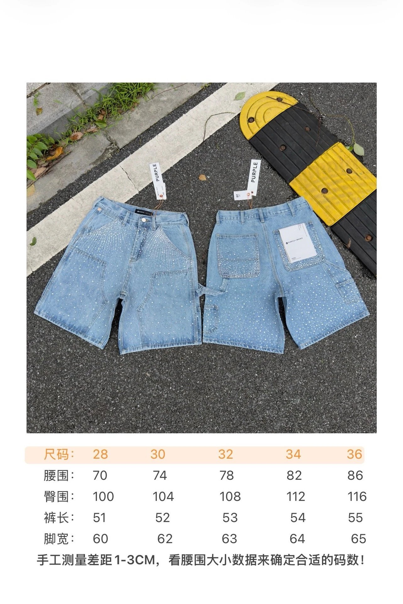 Product view 37