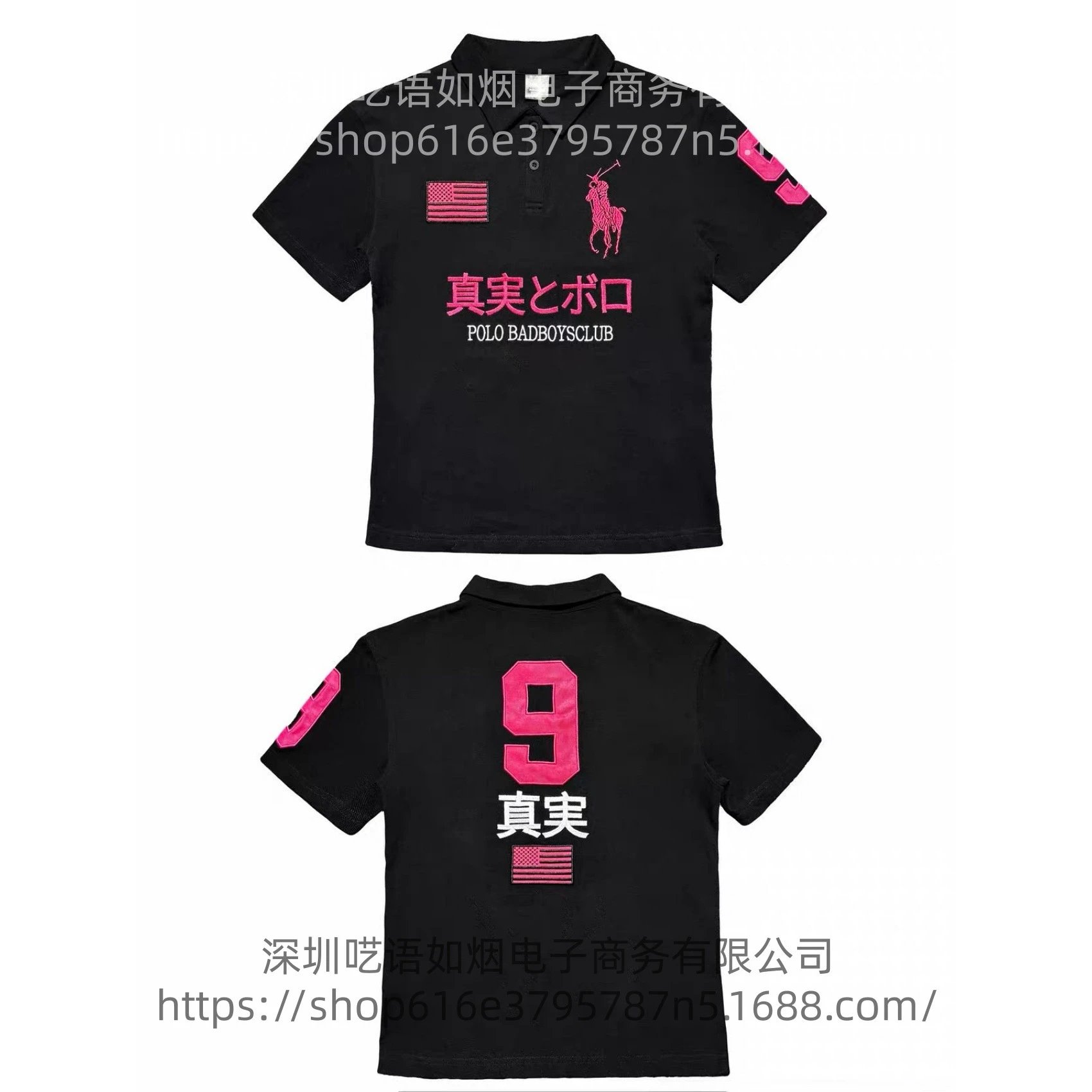 Product view 2
