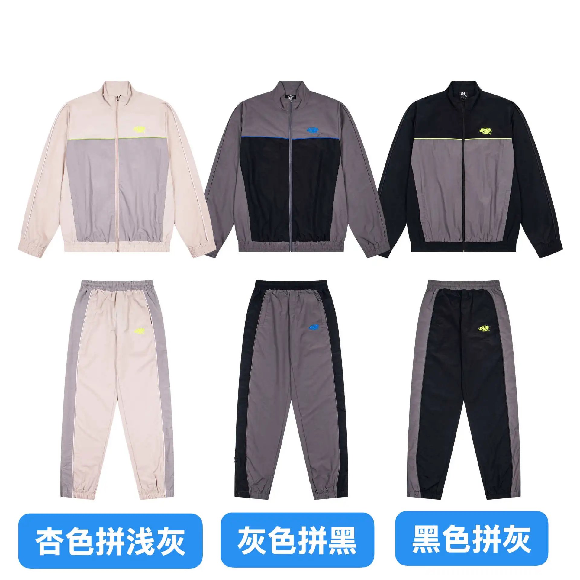 Syna World Athletic Training Long Pants