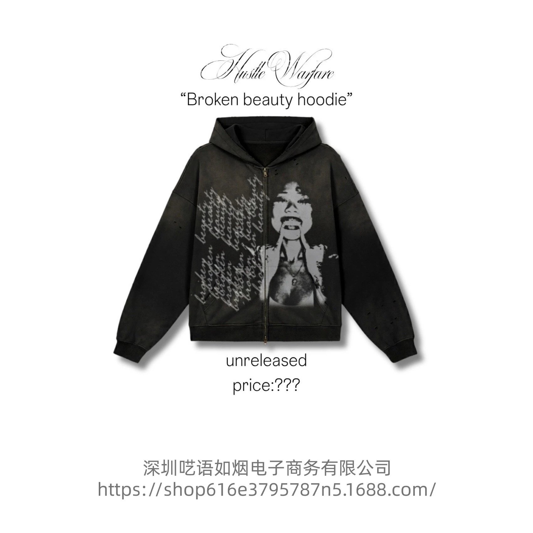 Retro Hoodie