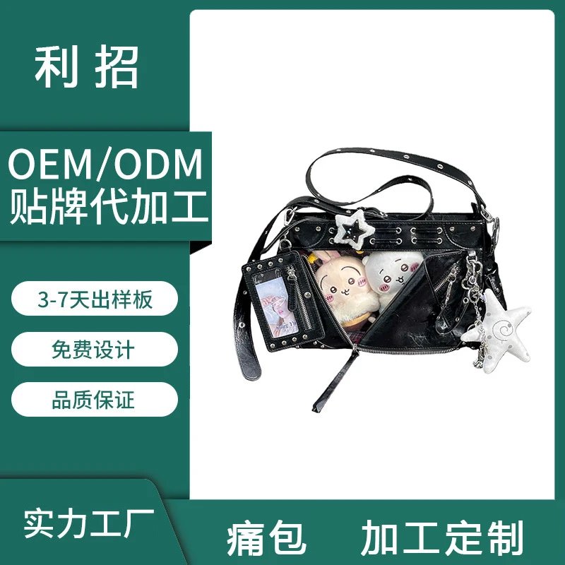 Women Trendy Backpack Custom Logo Training Bag