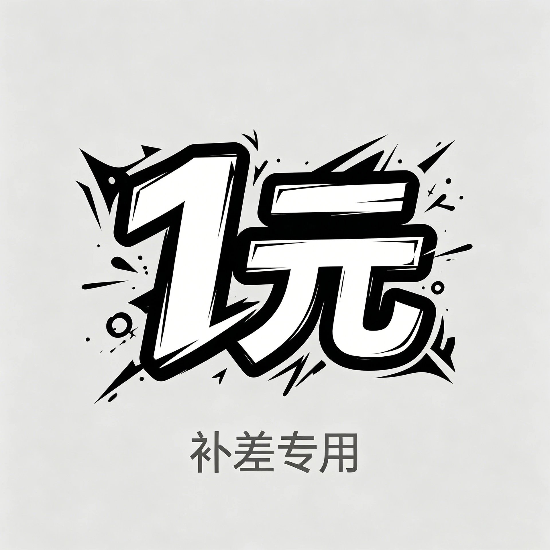 Qi Ji Accessories