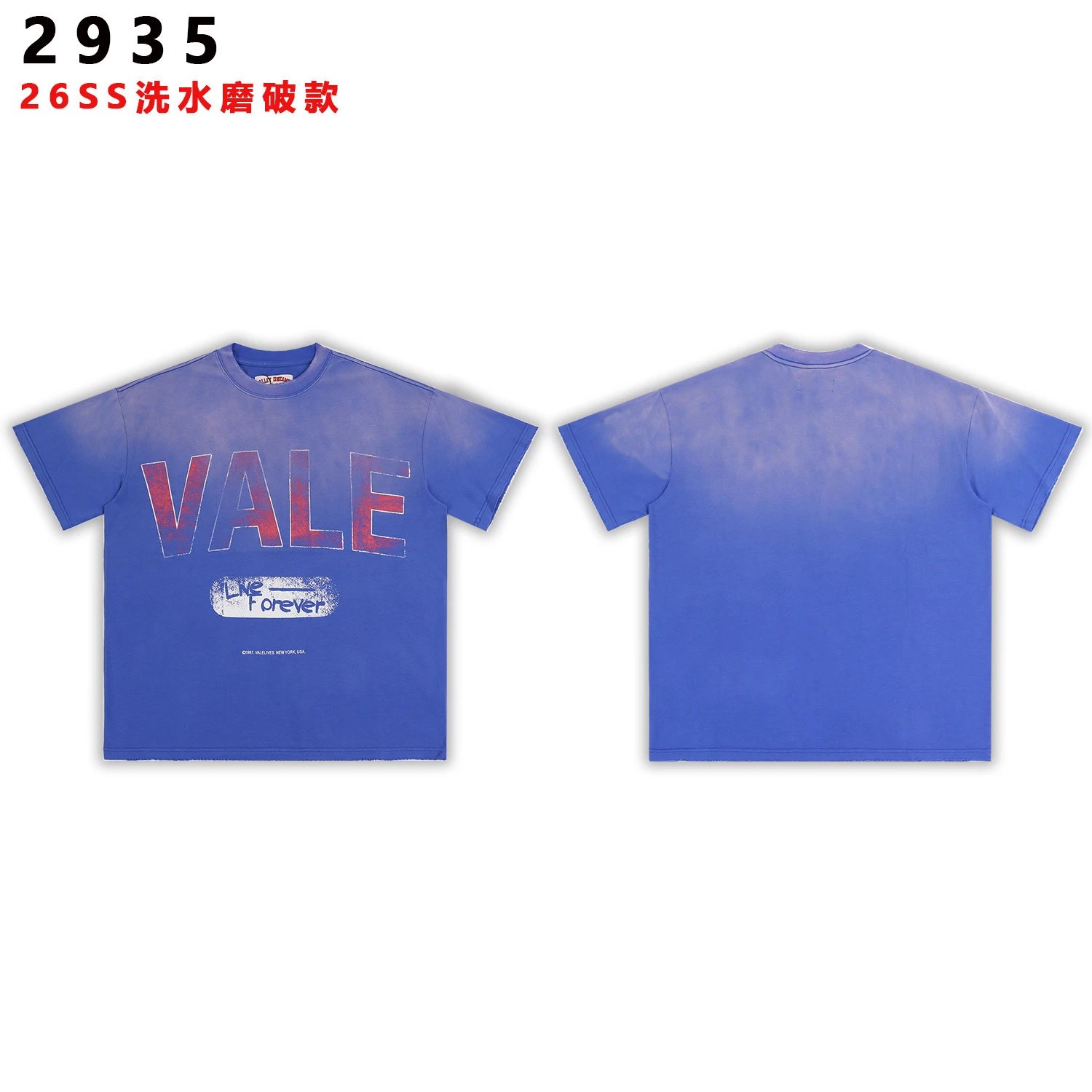Product view 2