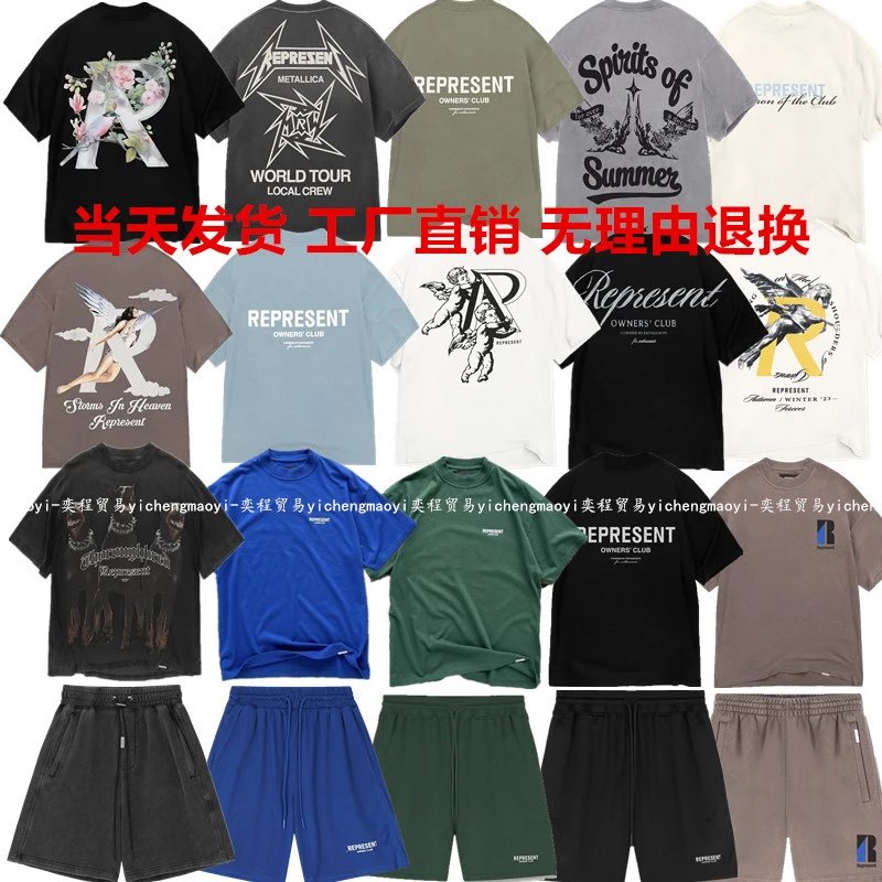 REPRESENT ICON American Skull Vintage Doberman Print High Street Shark Short Sleeve Men's T-shirt