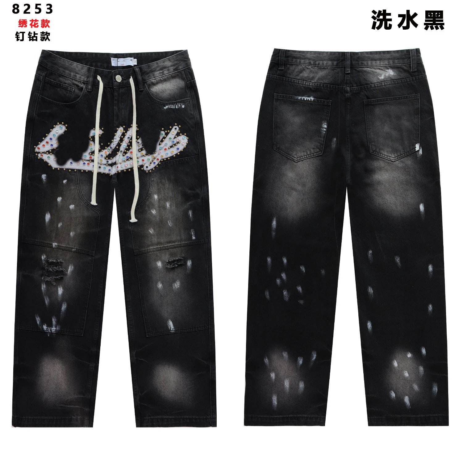 Product view 2