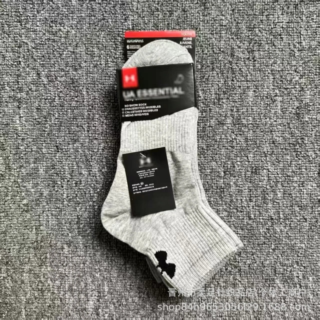 Product view 4