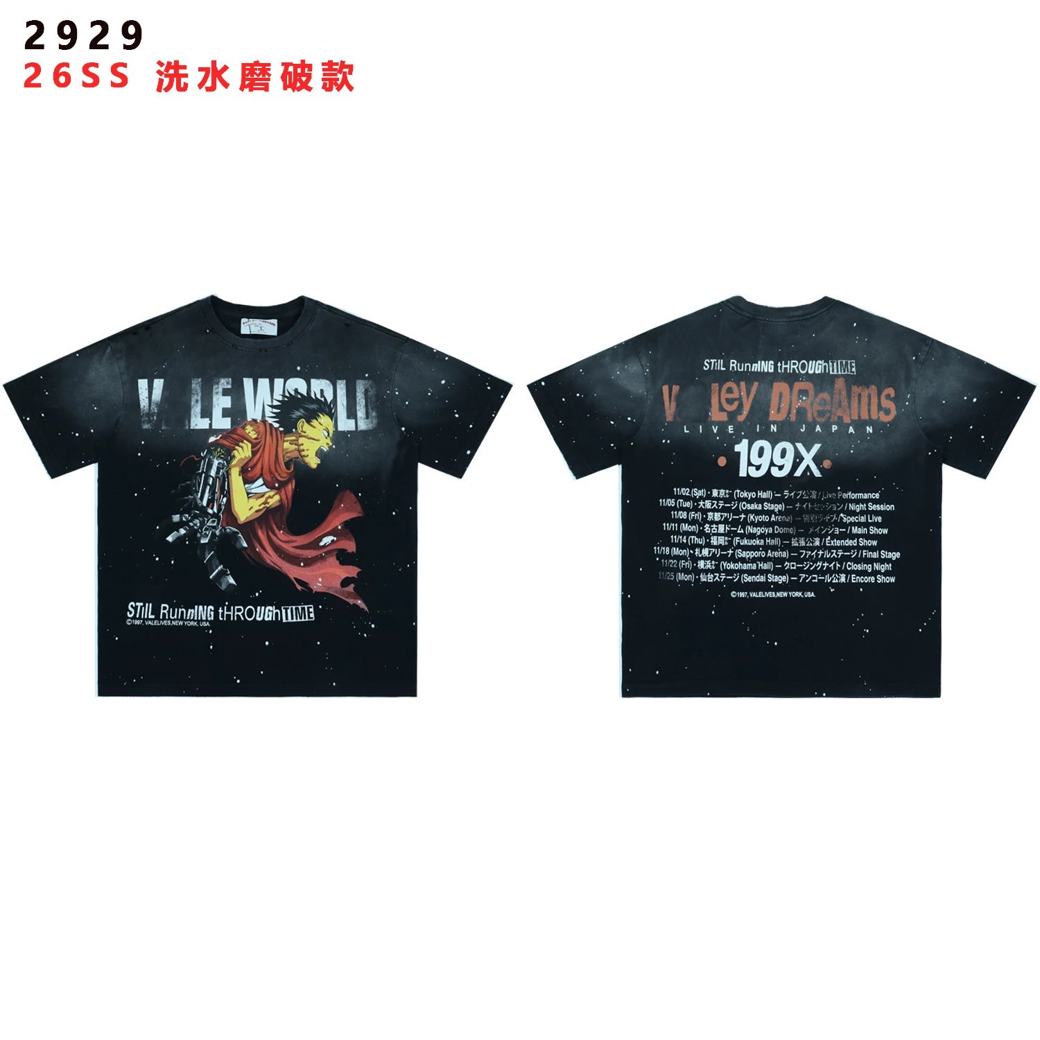 Product view 2