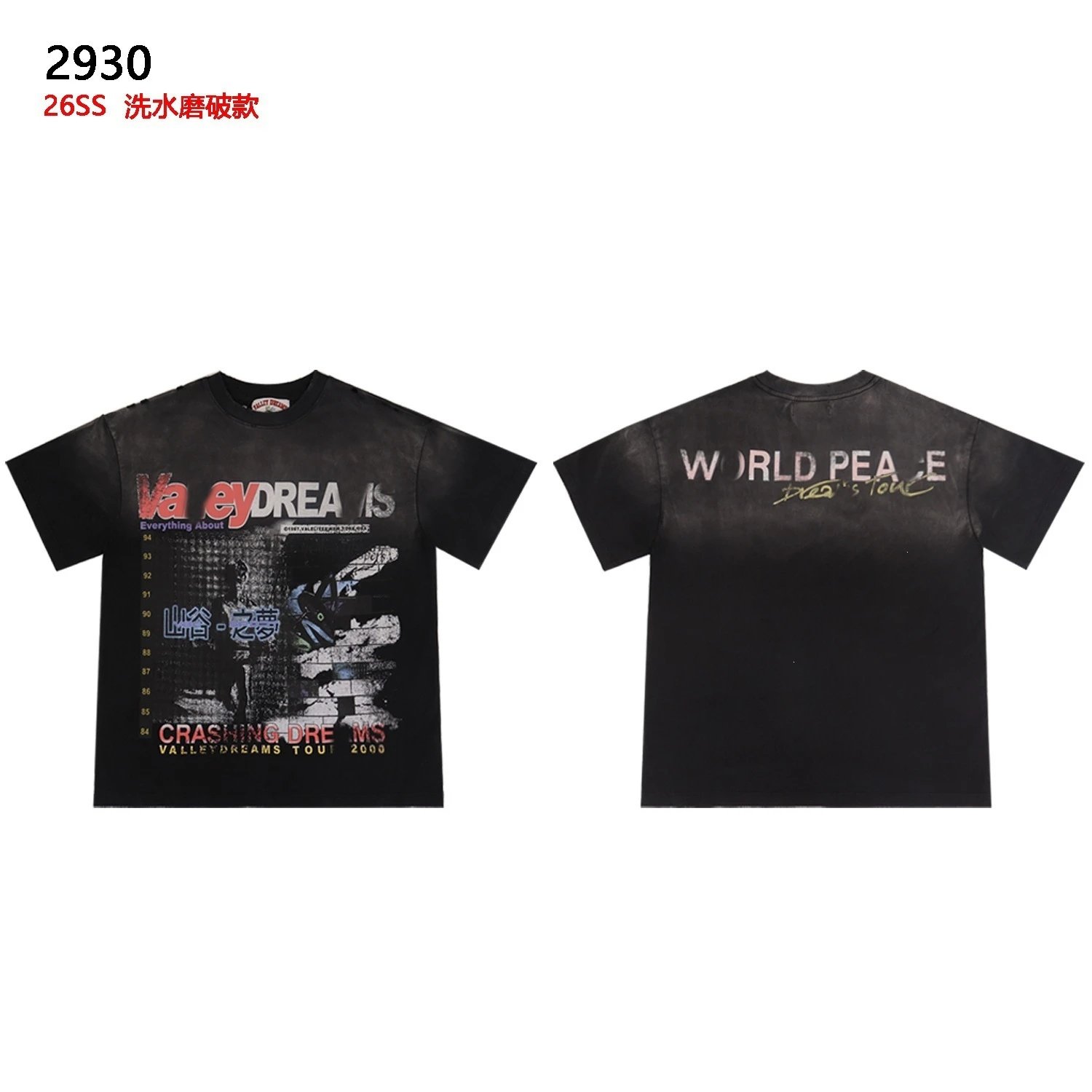 Product view 2