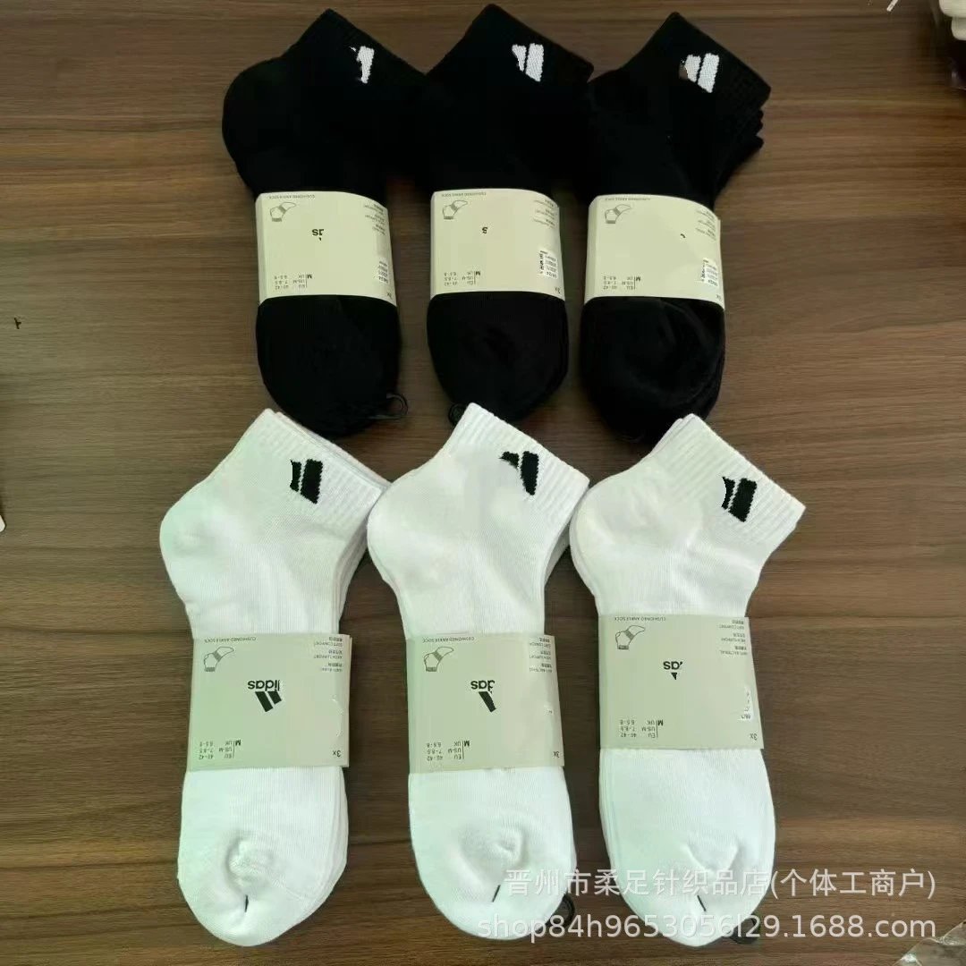 Suvanadi Three Leaf Athletic Training Socks