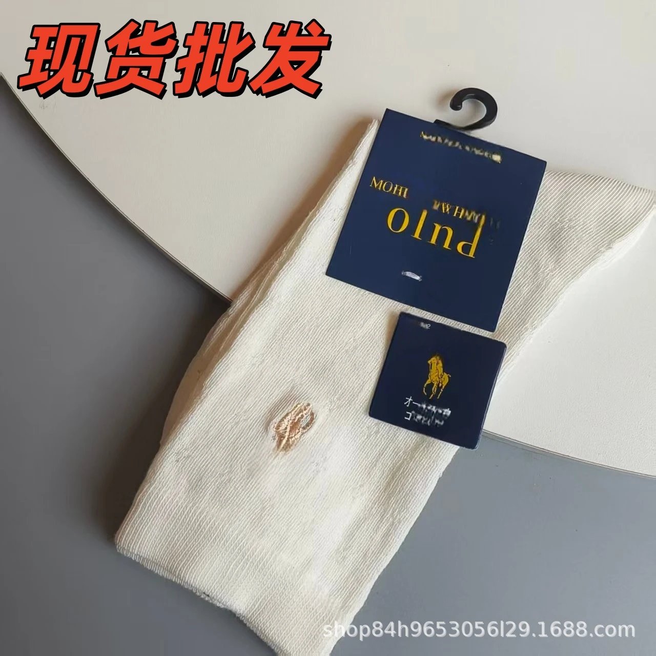 Product view 2