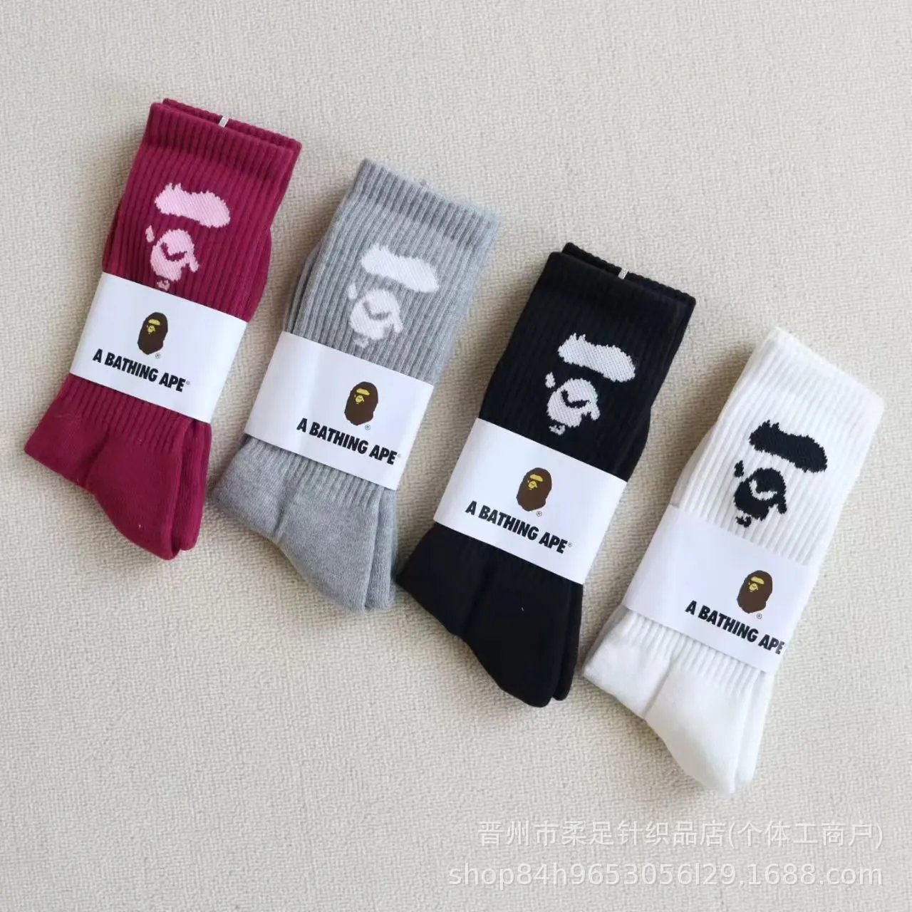 BAPE Athletic Running Socks