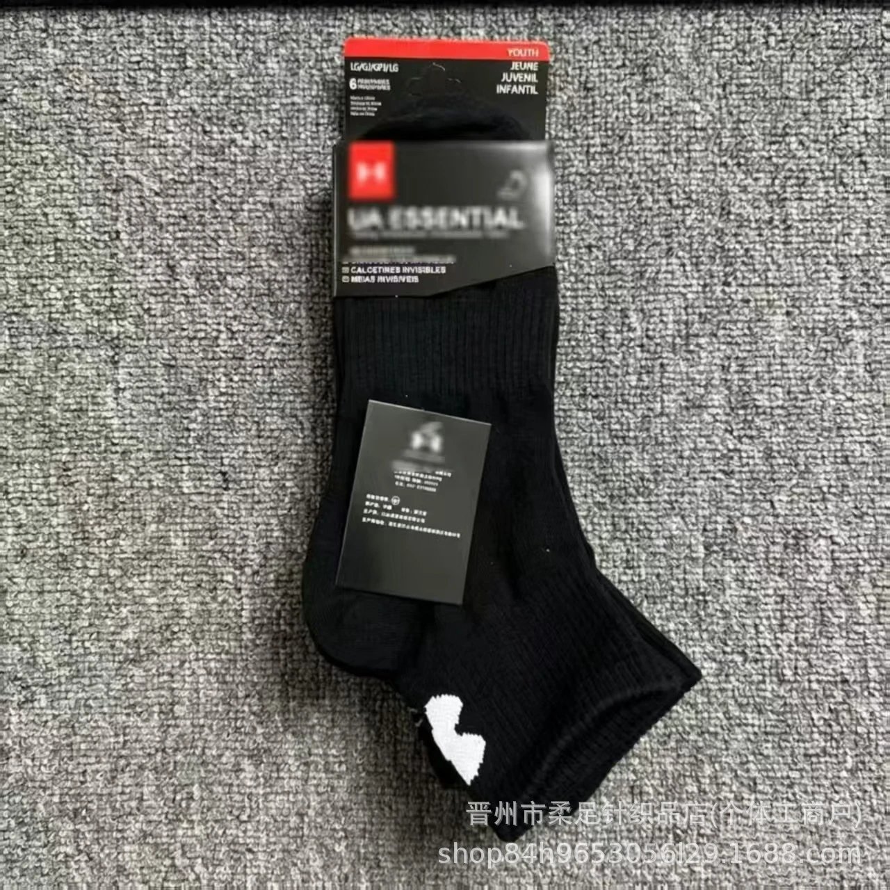 Product view 2