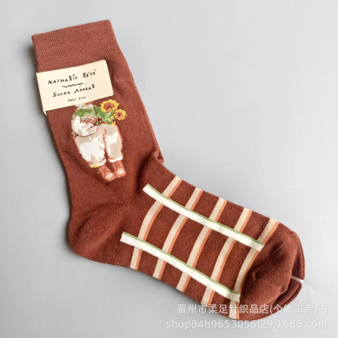 Product view 12