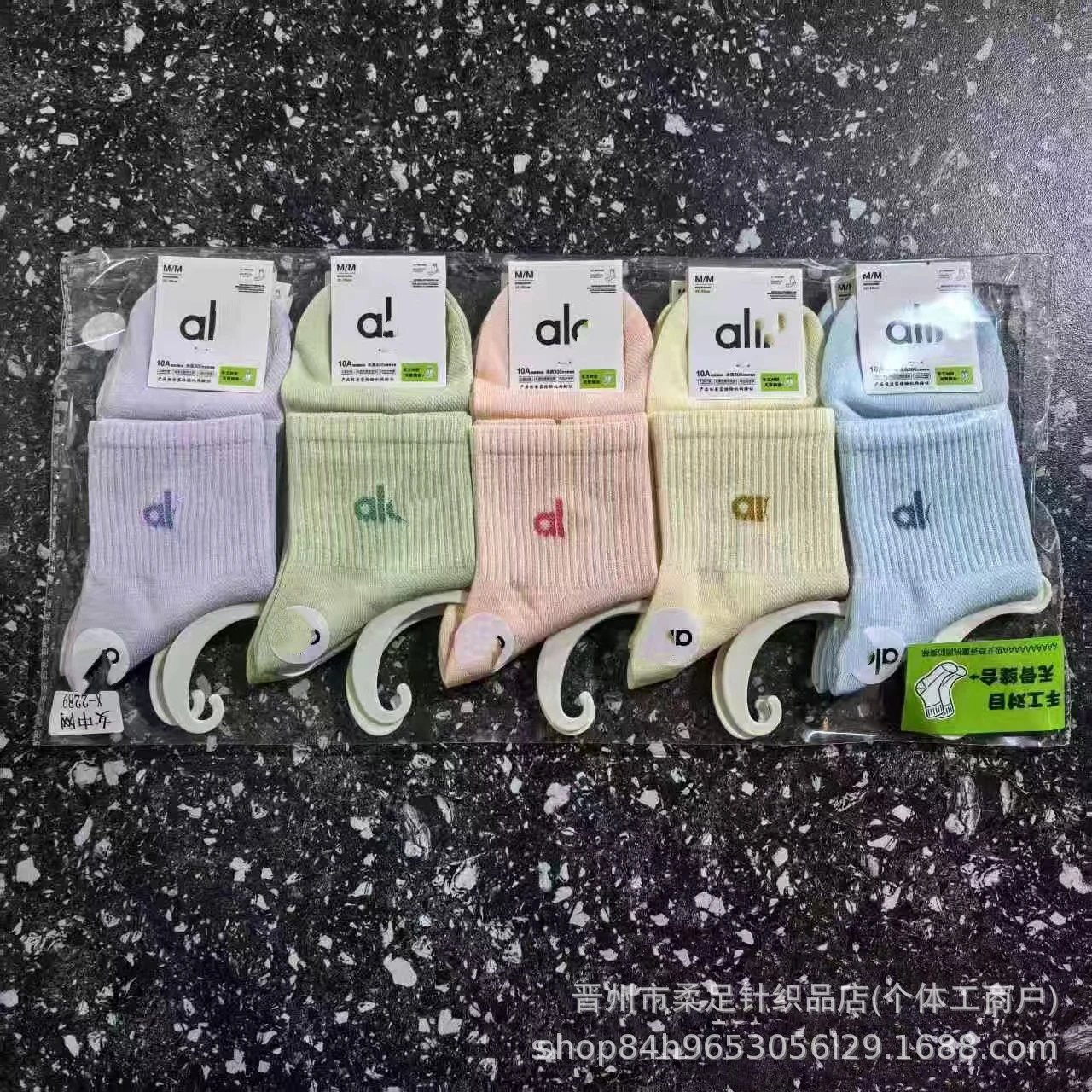 Sport Socks