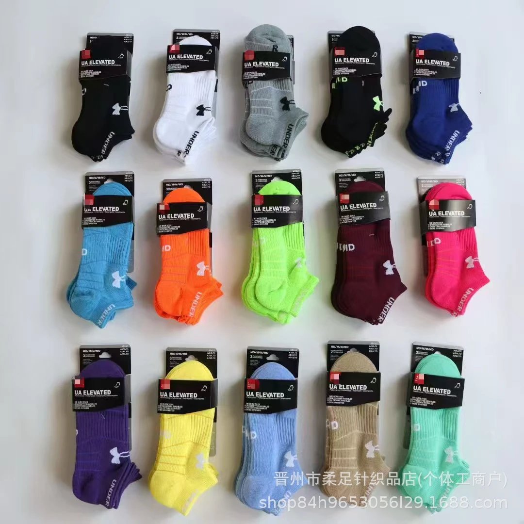 Uthree Socks