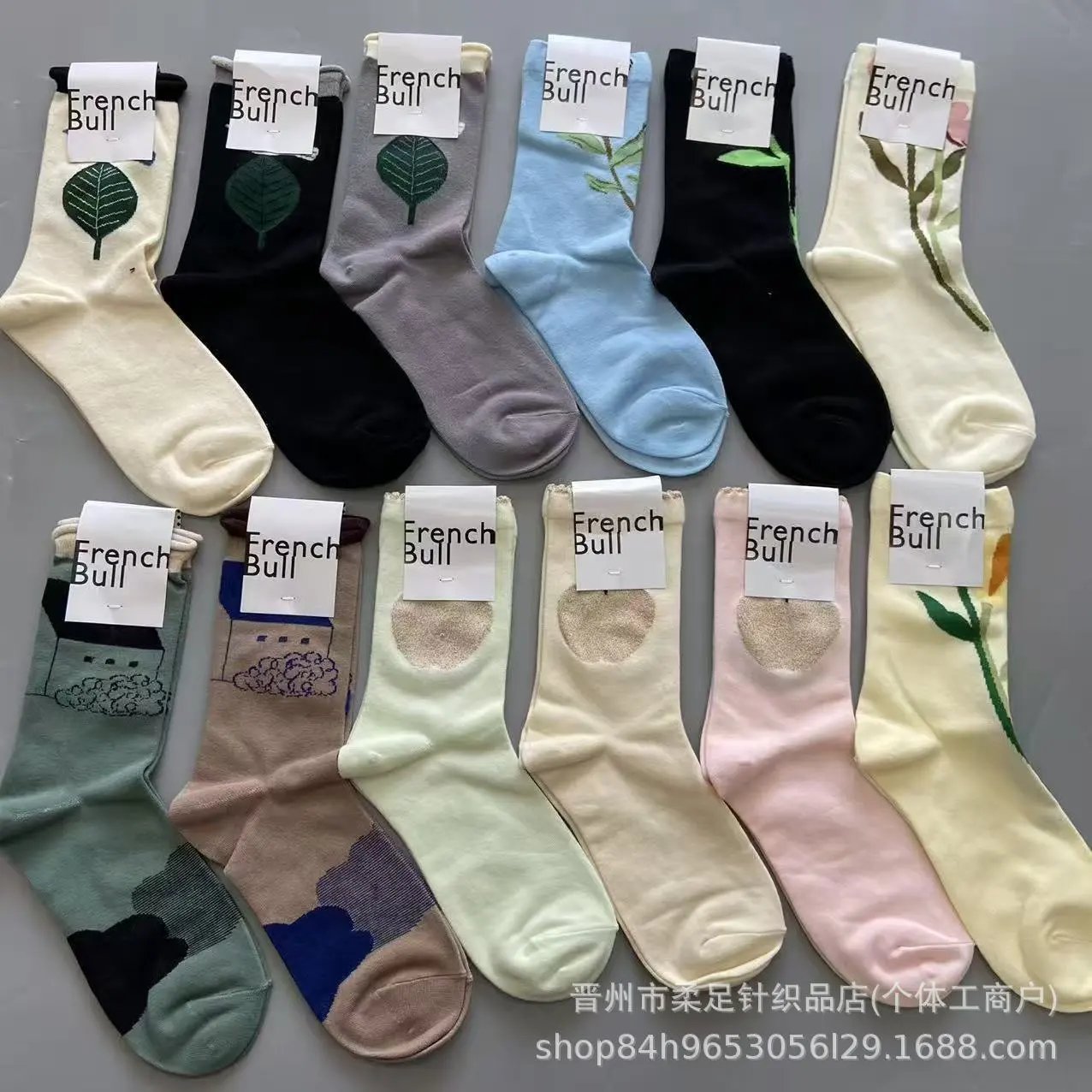 Frenchbull Athletic Training Socks