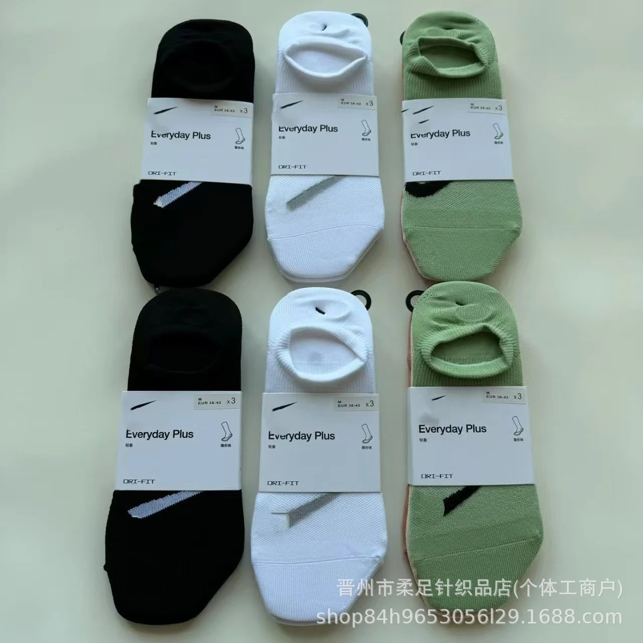 Suvan Nike Socks