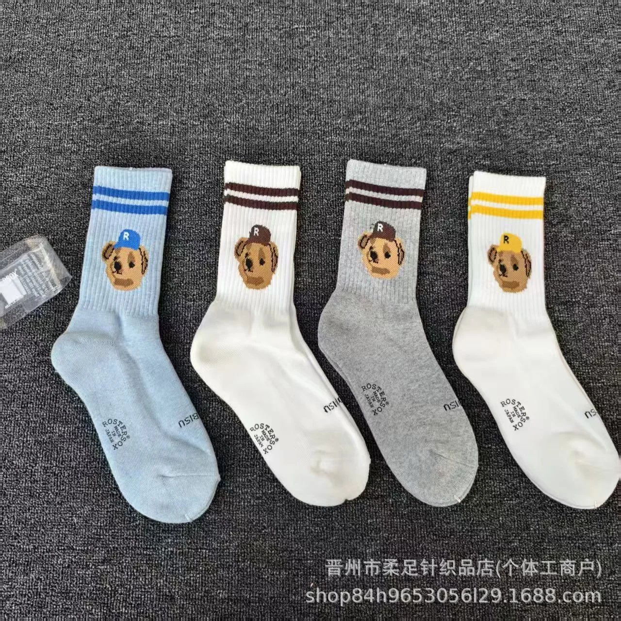 Empole Socks