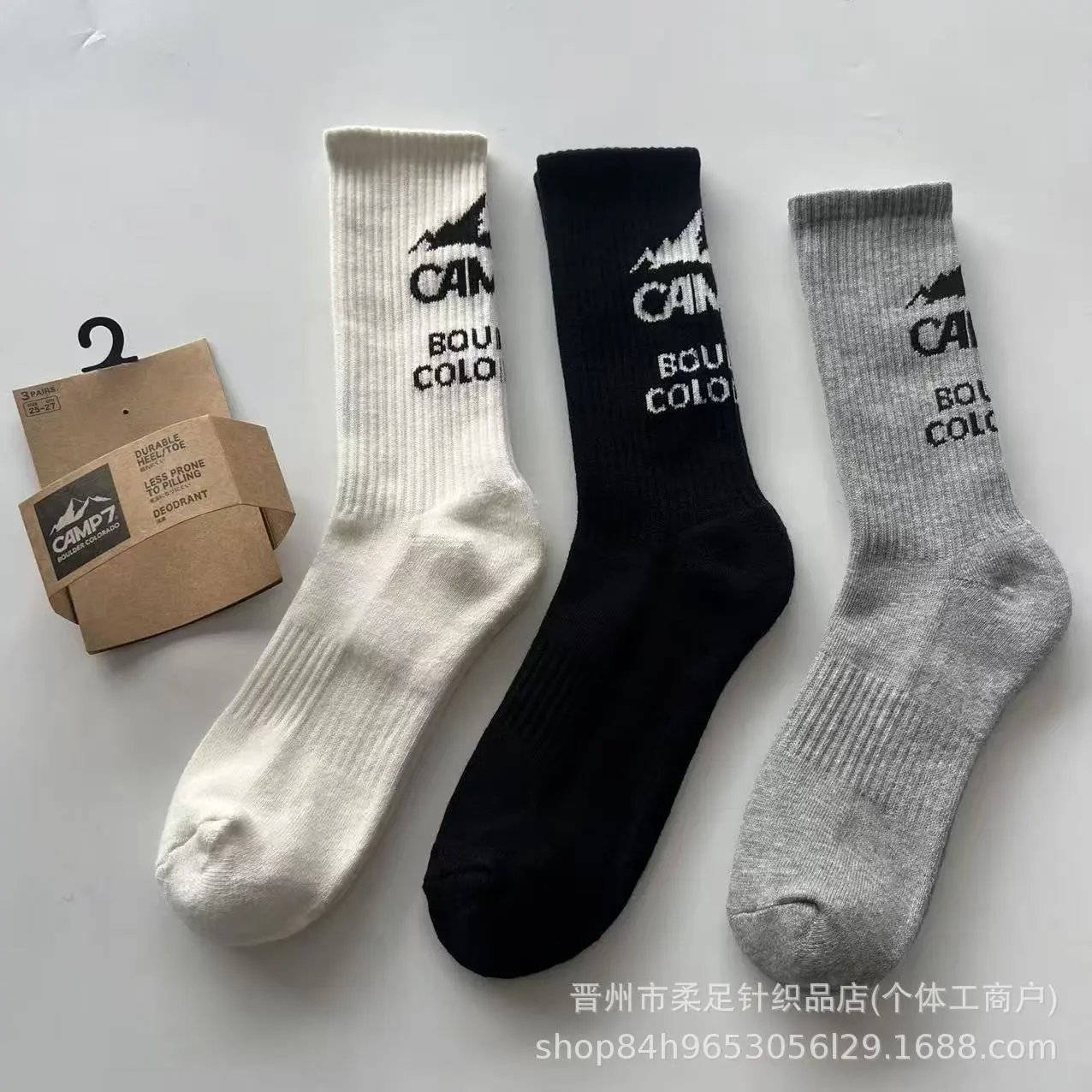 CAMP7 Performance Athletic Long Socks