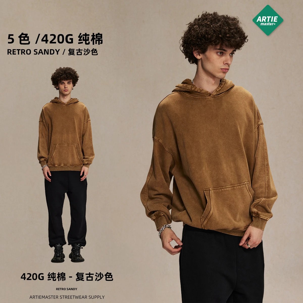 Product view 6