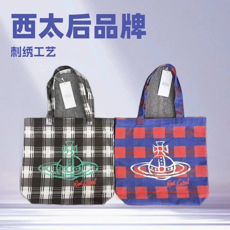 Performance Athletic Shopping Bag Large Capaci