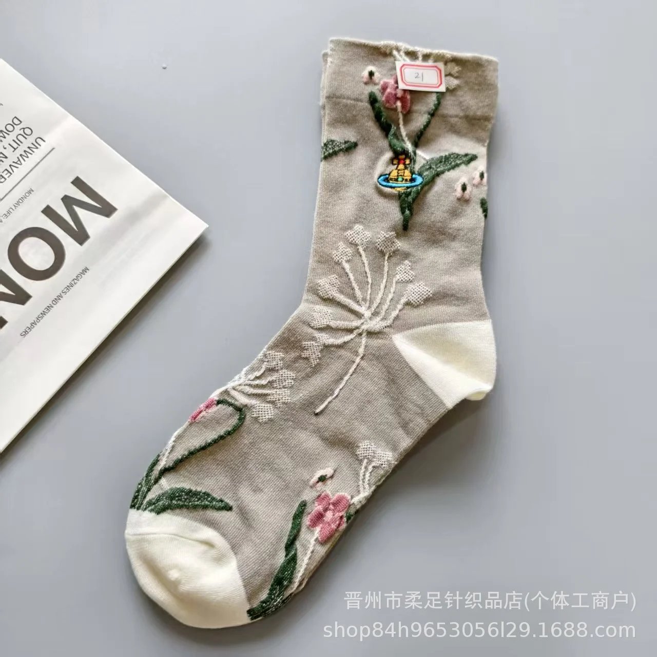 Product view 3
