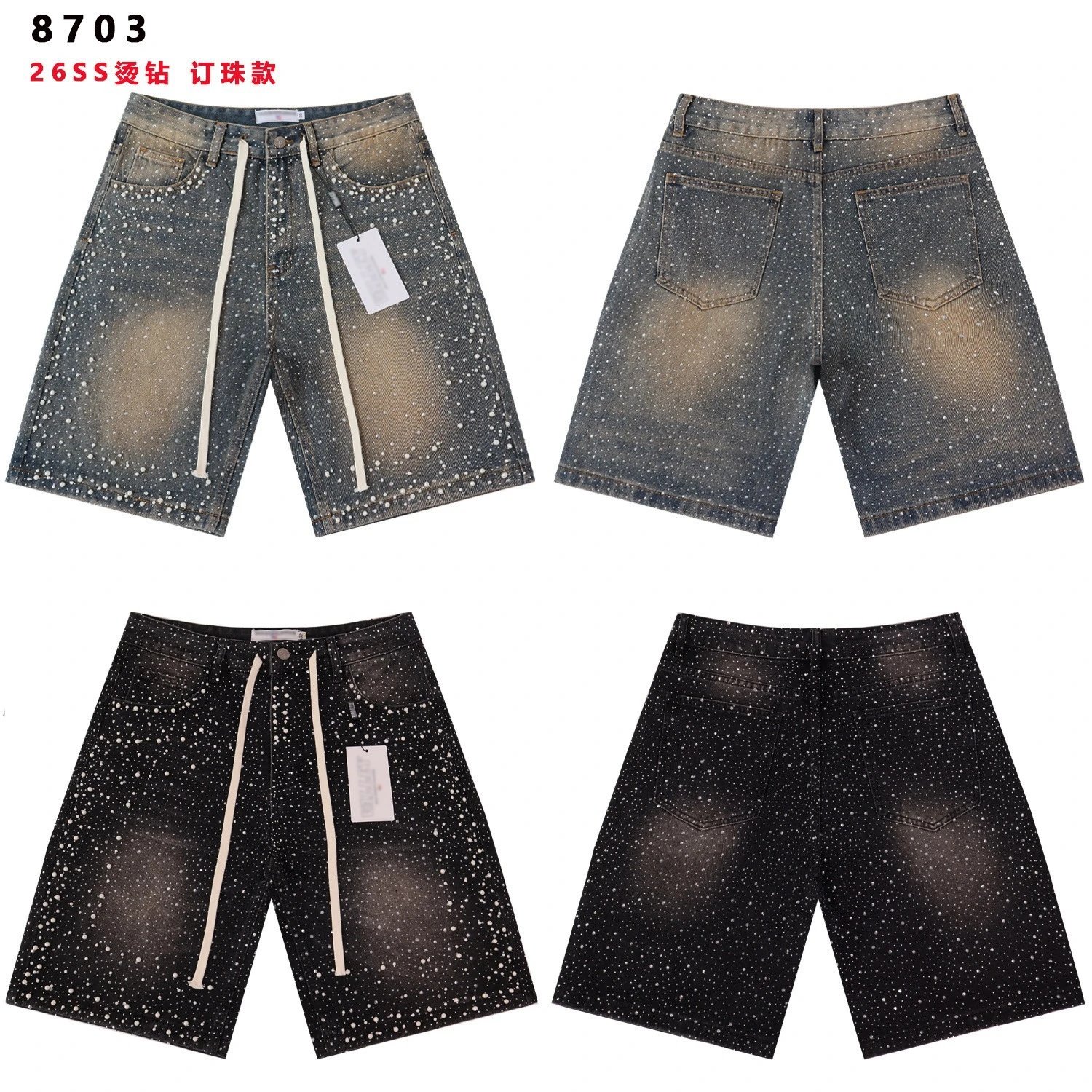 ForeverSkittle Athletic Denim Shorts