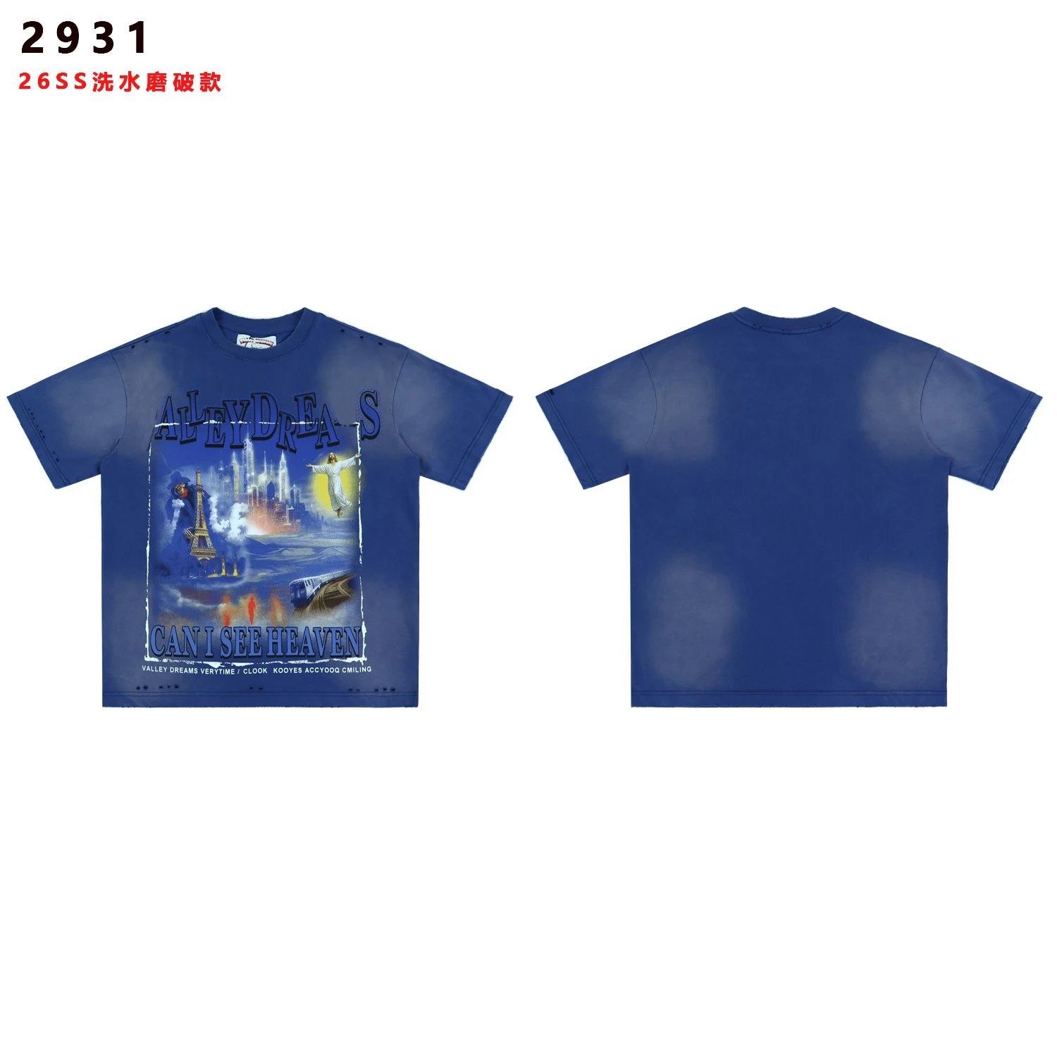 Product view 2