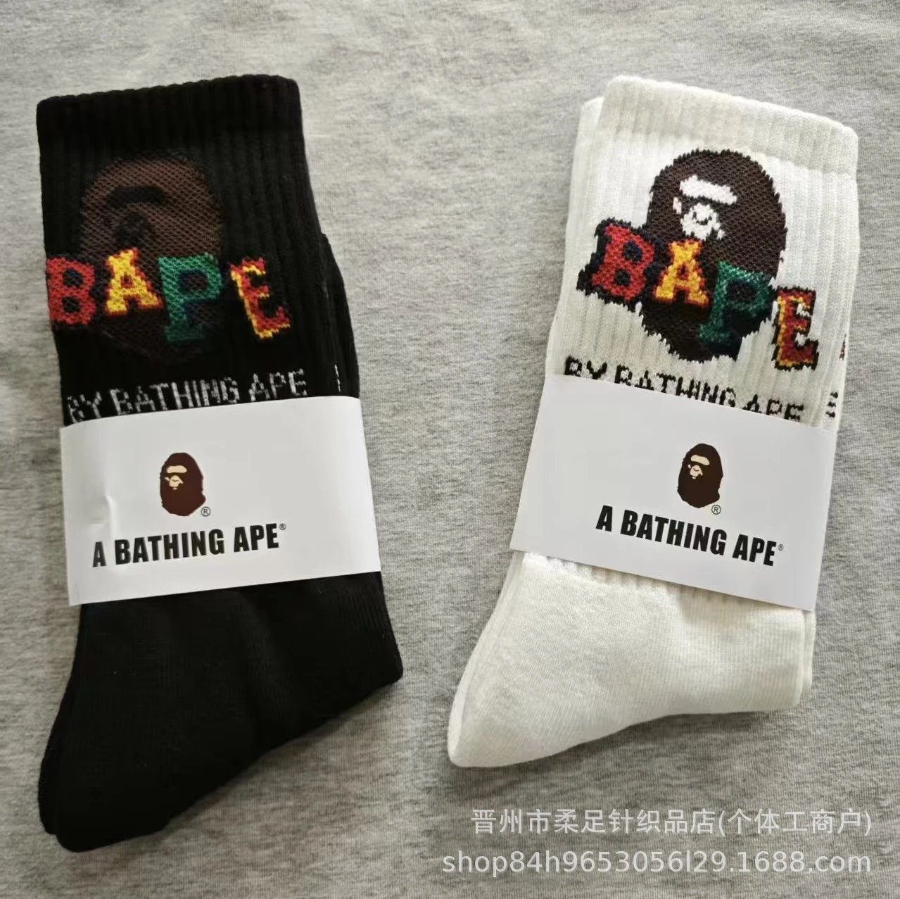 Bape Athletic Running Socks