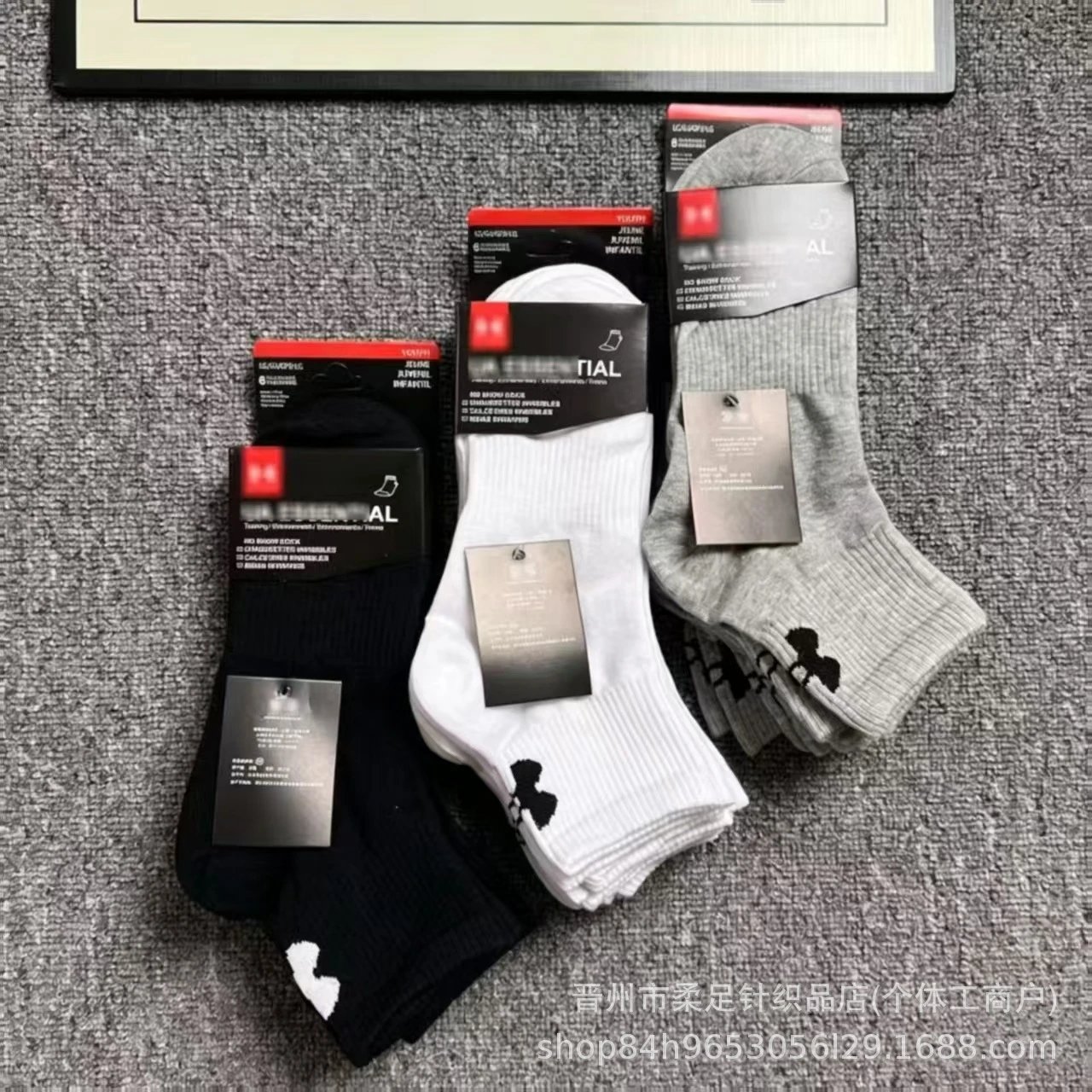 U6 Socks