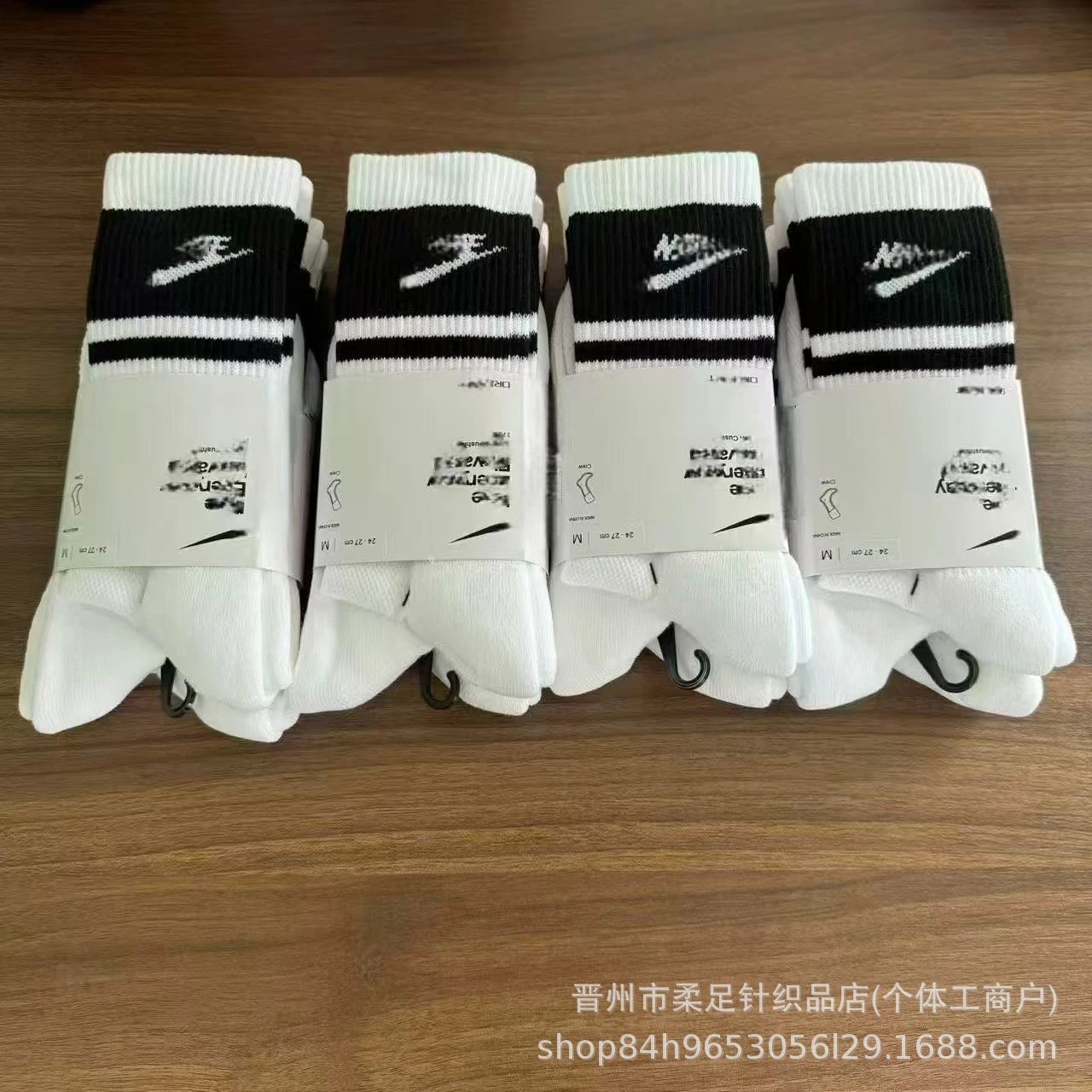 Suvan Naike Socks