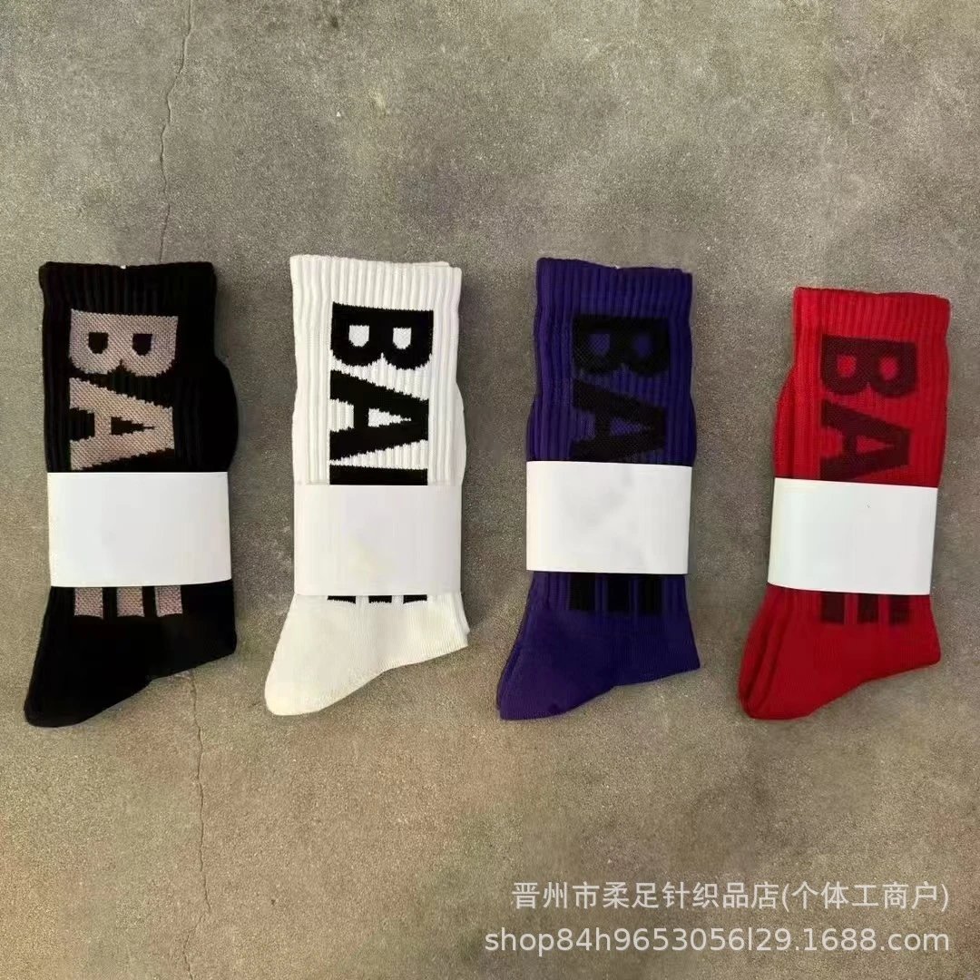 Slipper Socks