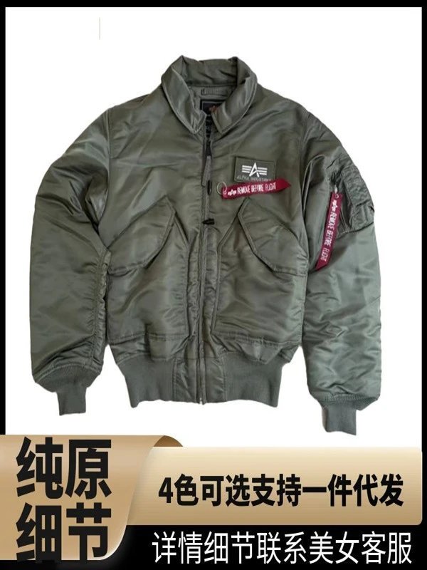 Product view 3