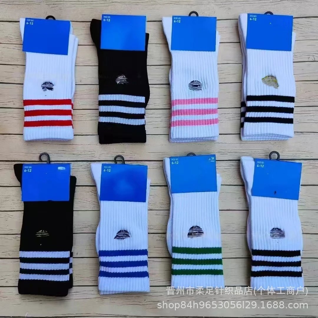 Performance Athletic Running Socks