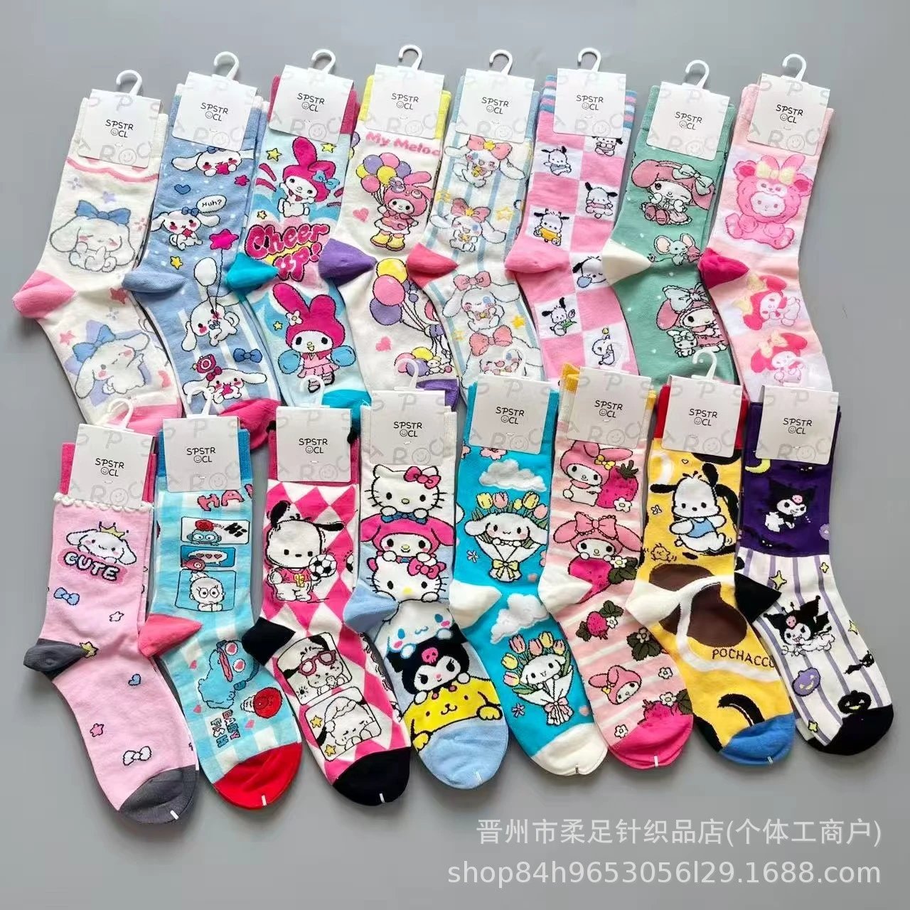 Anime Style Performance Cotton Socks