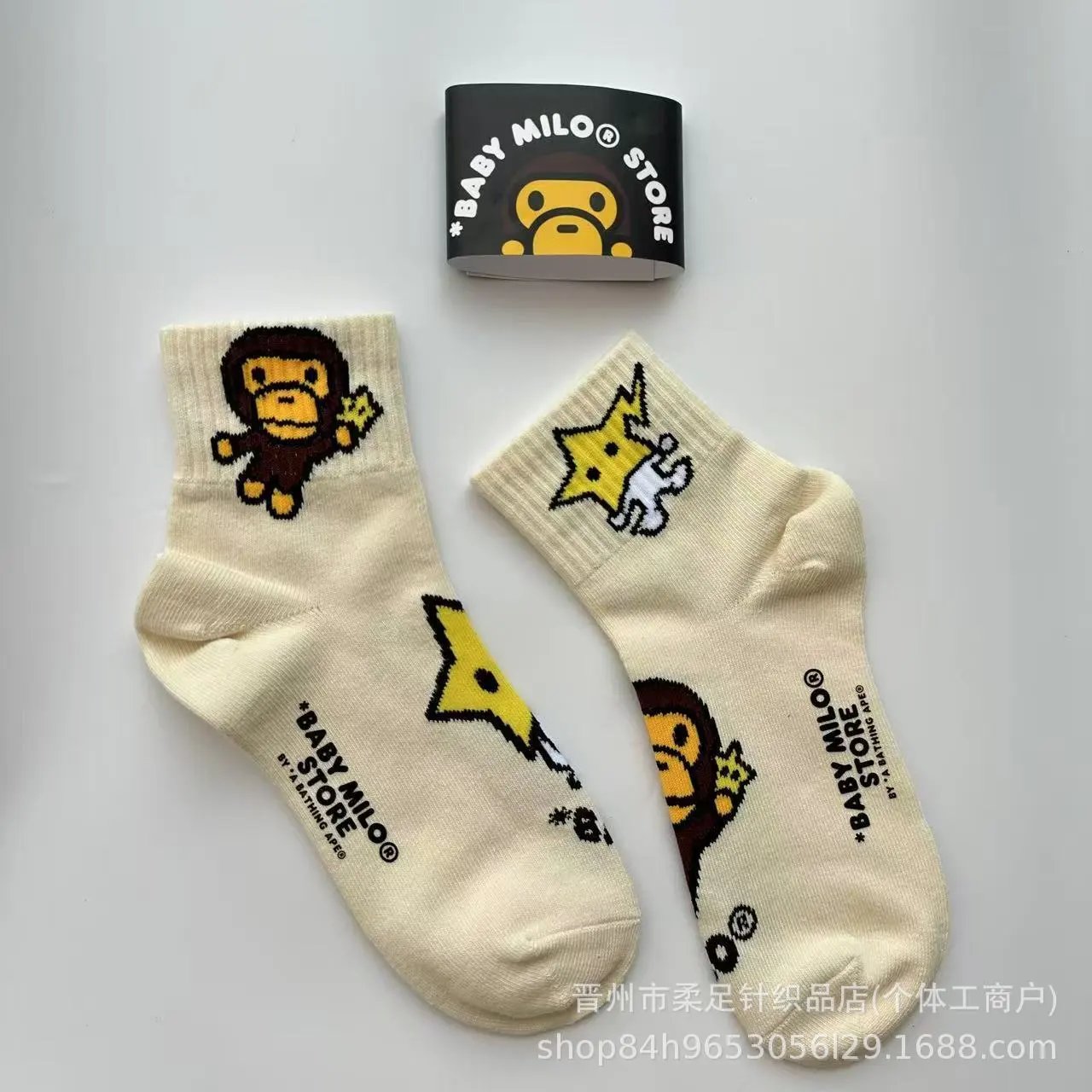 Product view 3