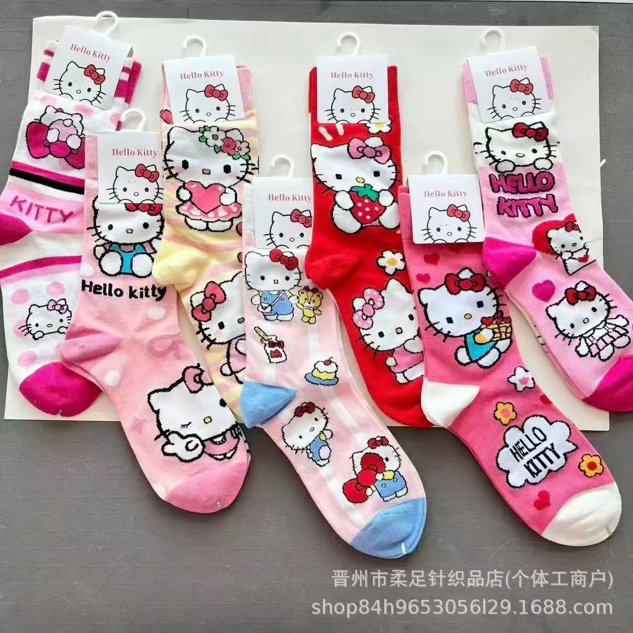 Kitty Socks