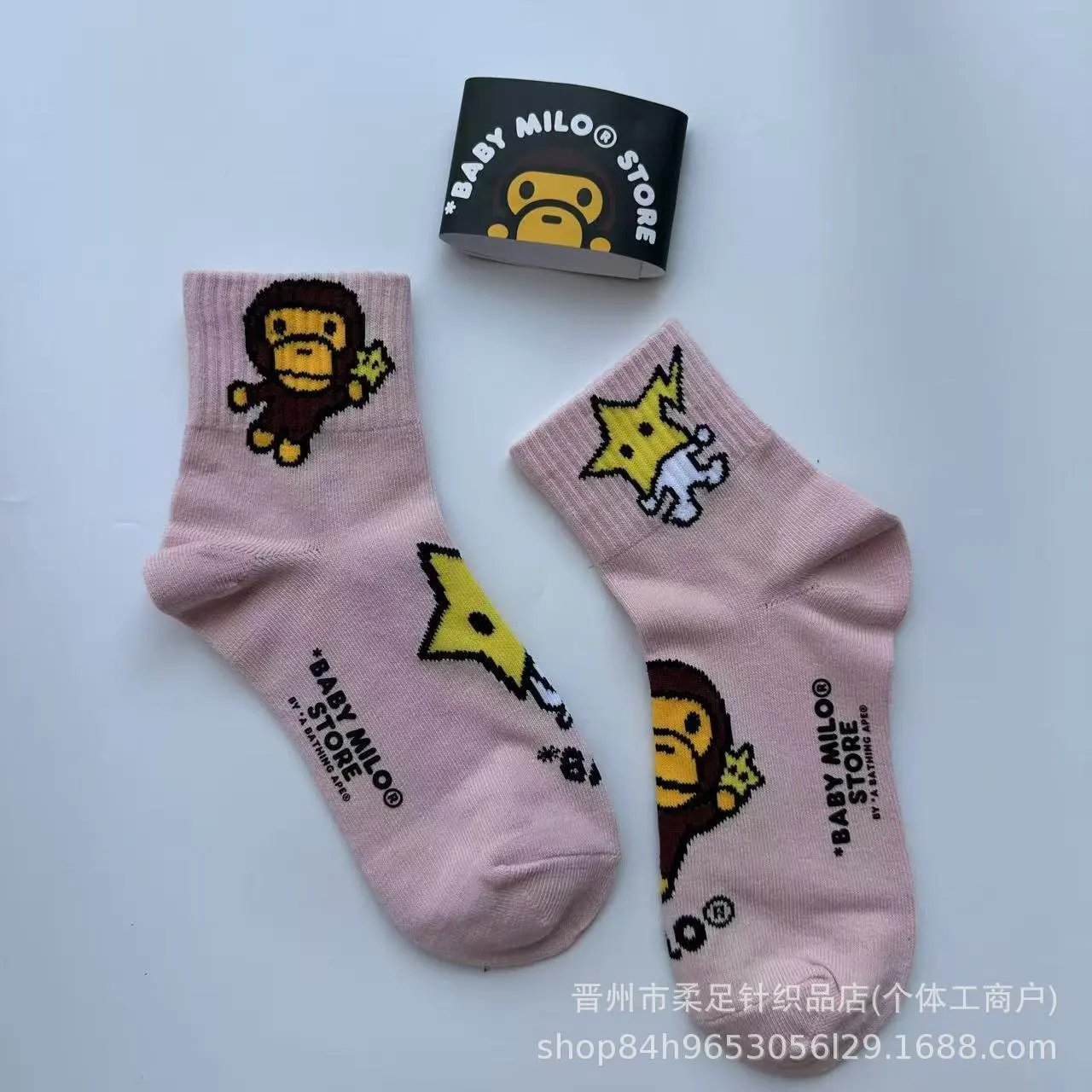 Product view 2
