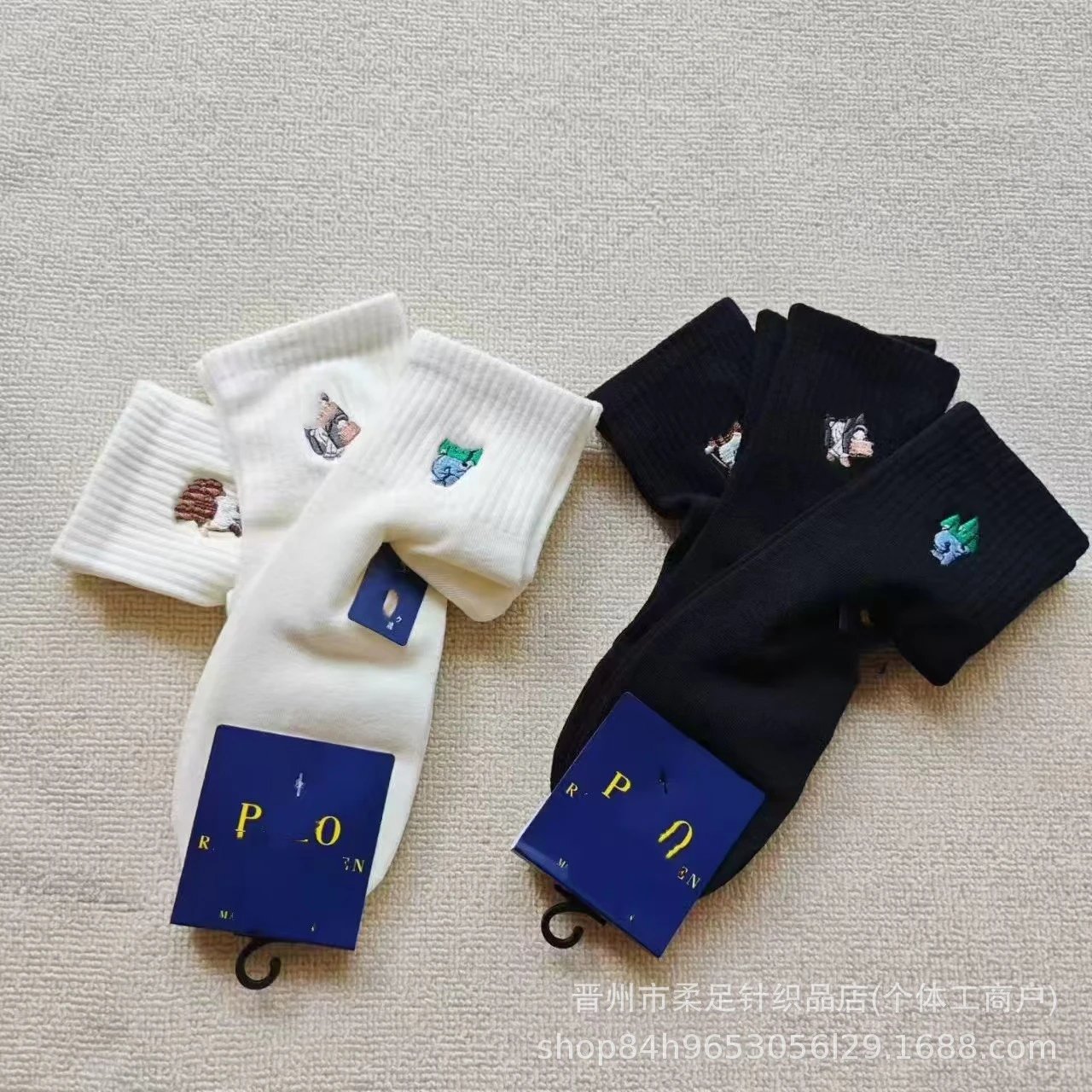 RL Athletic Running Cotton Socks