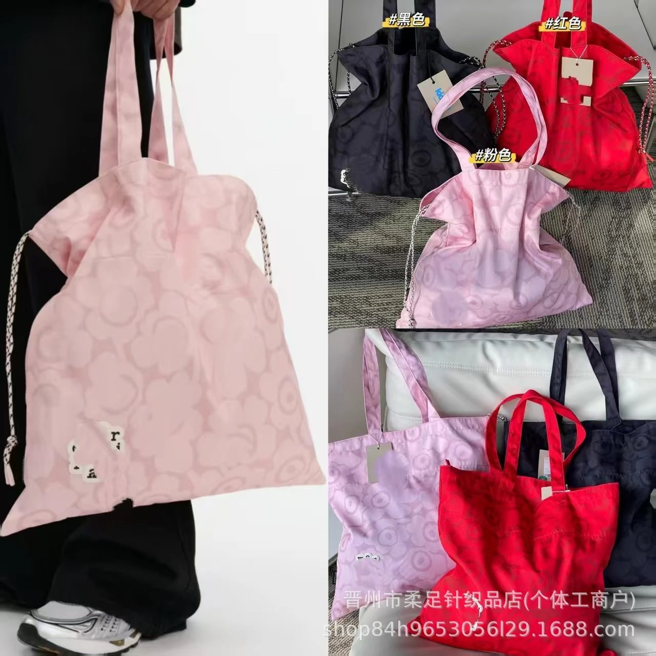 Eco Shopping Bag Athletic Casual Crossbody Bag