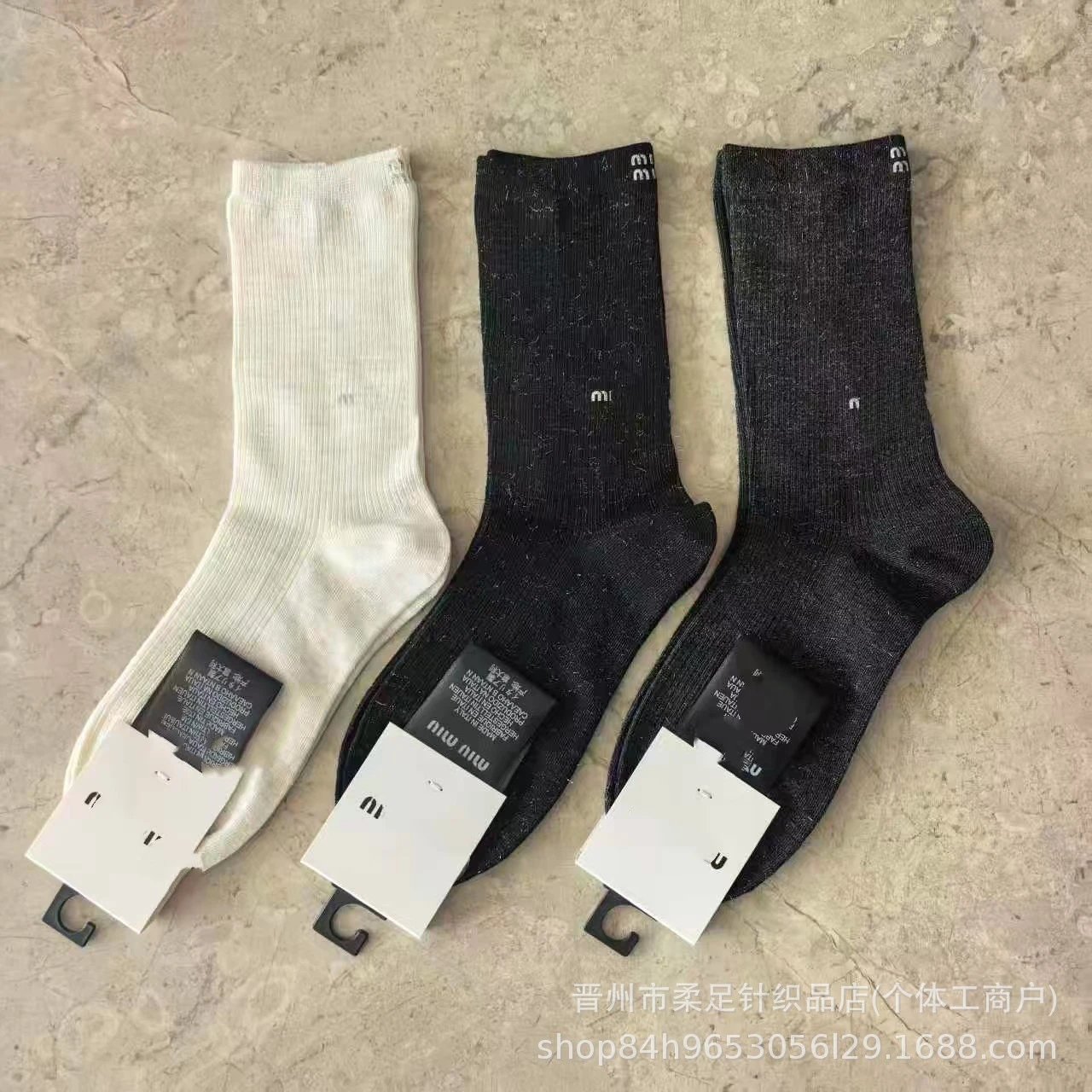 New Trendy Silver Letter Athletic Stocking