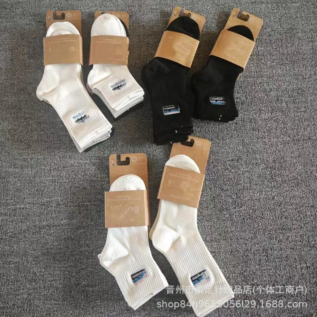 New Batanga Athletic Running Socks