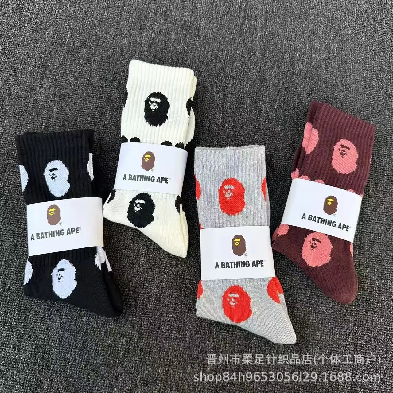 Bape Athletic Running Socks