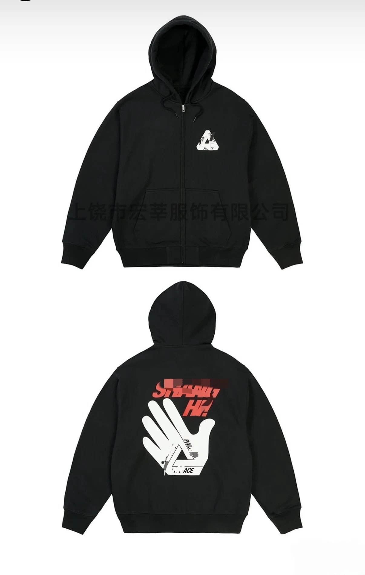 Product view 2