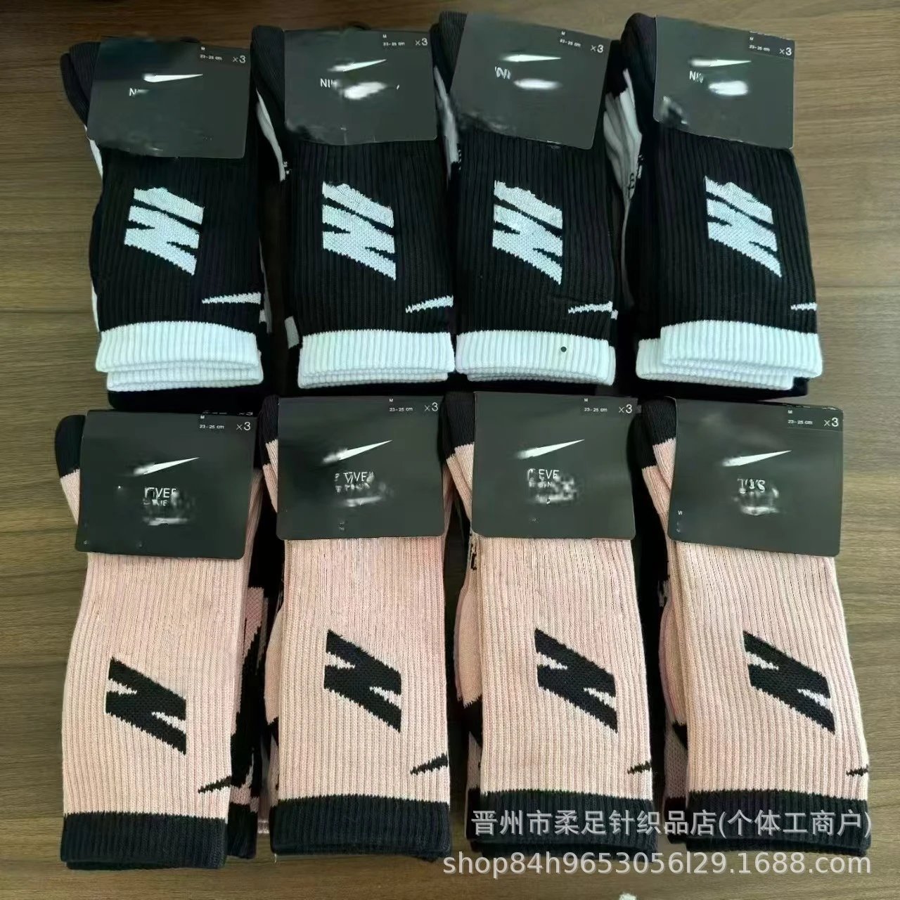 Suvanainest Thick Athletic Running Socks