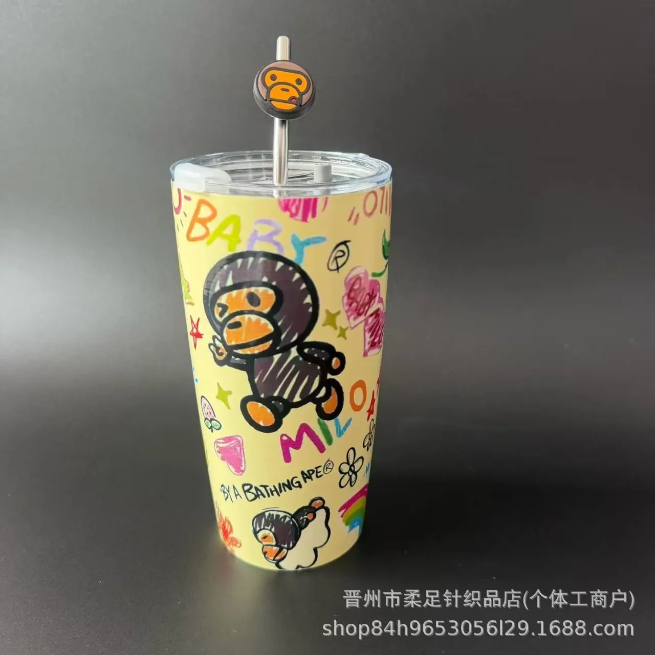 Product view 2