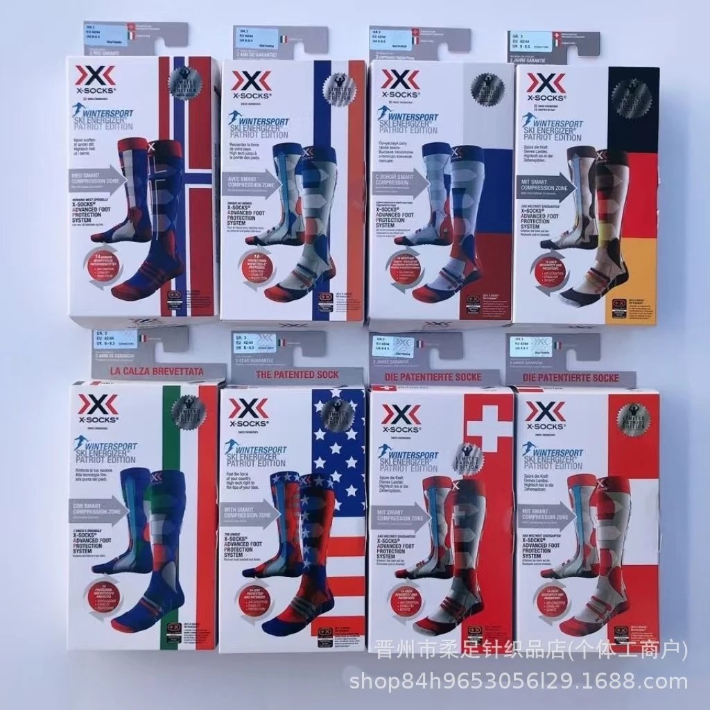 XB Ski Socks