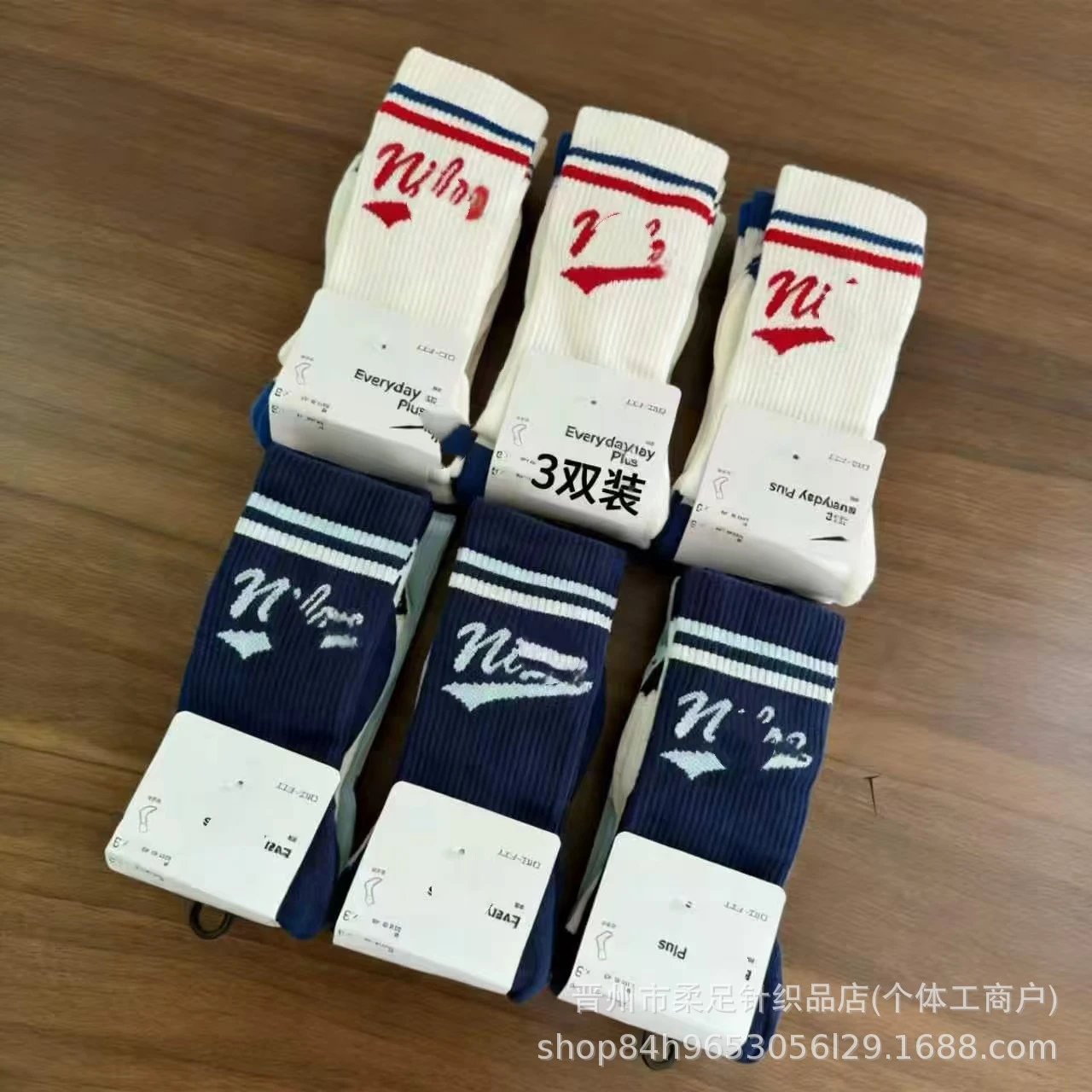 Towel Socks