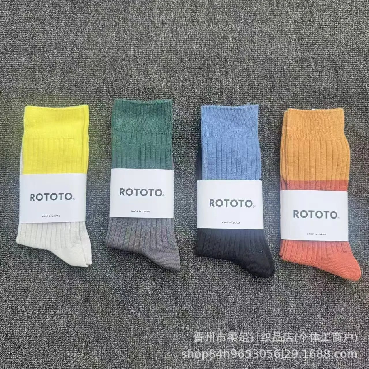 Rototo Socks