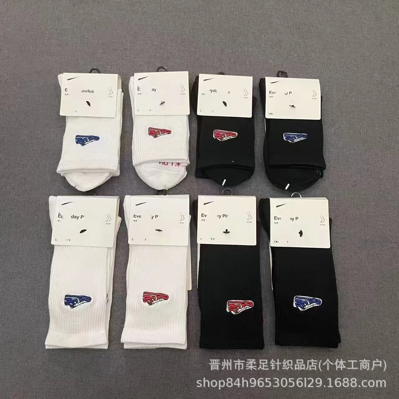Suvan Naike Socks